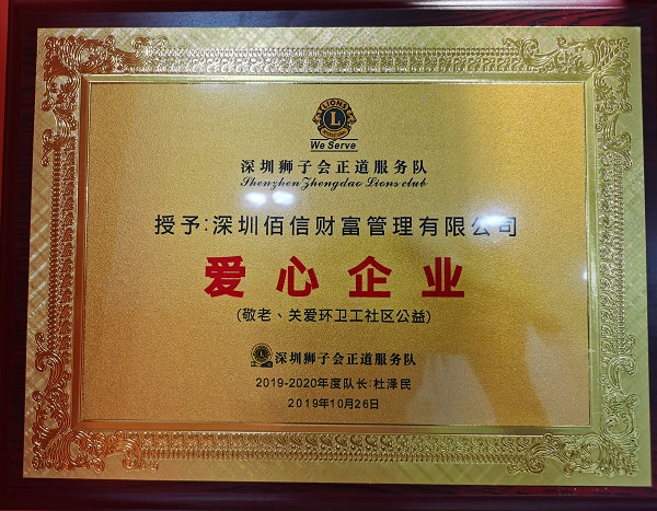 羅湖聯絡站