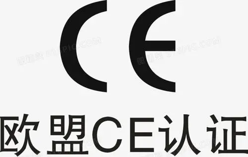 詳細介紹歐盟ce認證對于產品有哪些要求？