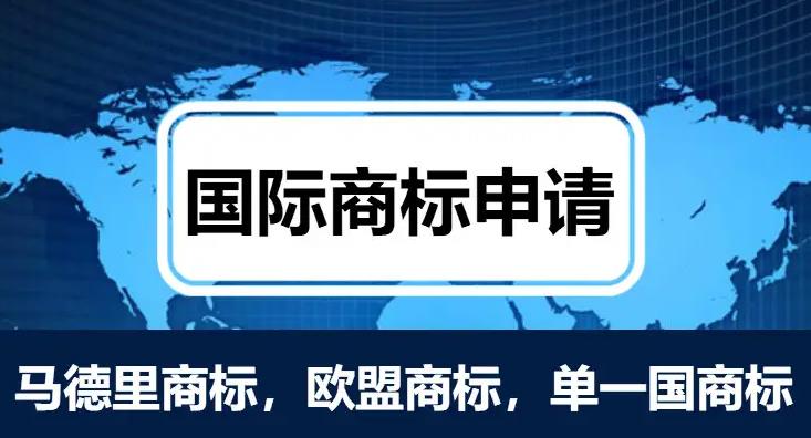 詳述國際商標注冊，如何防止馳名商標被淡化？